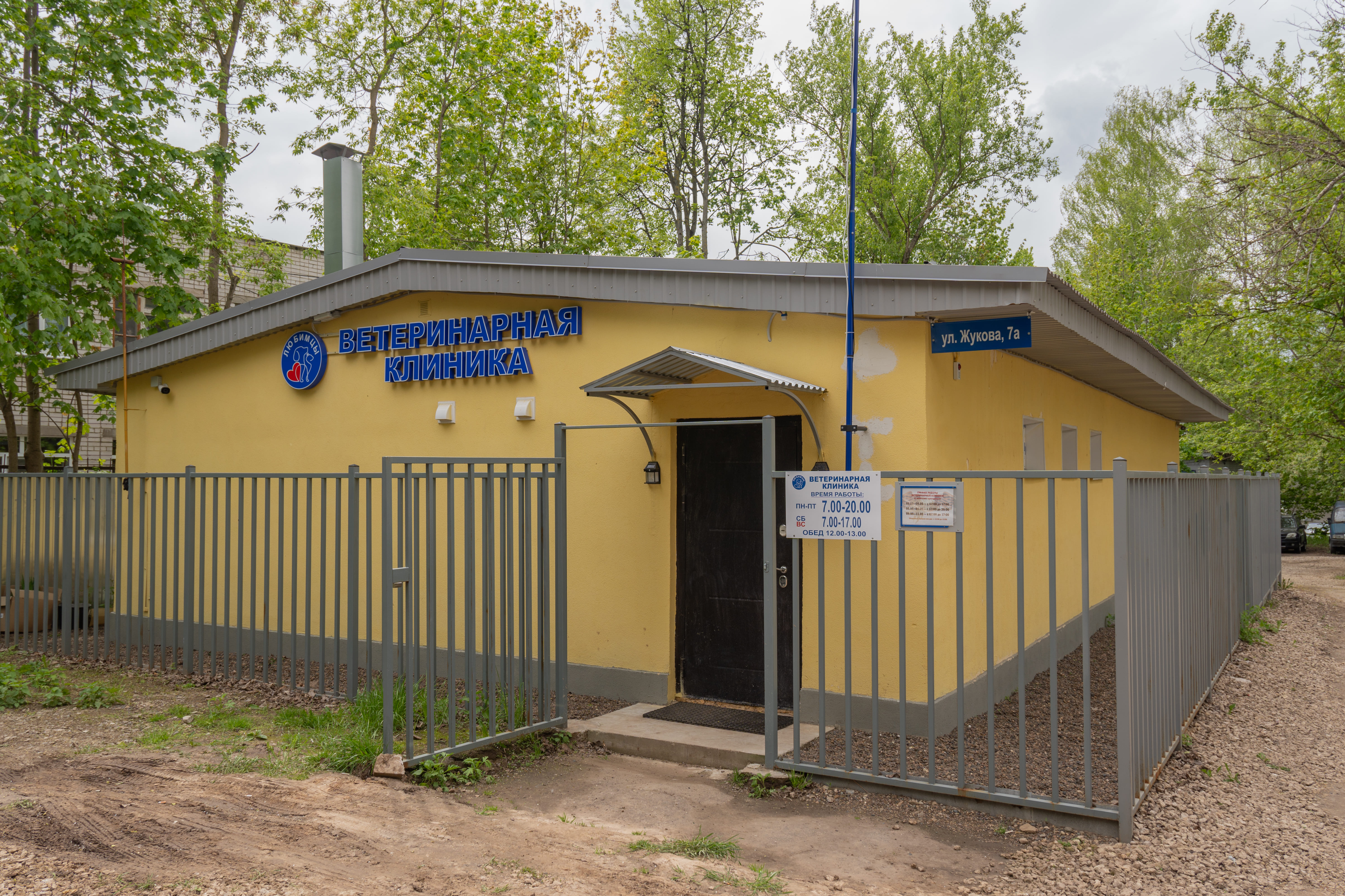 Вид снаружи